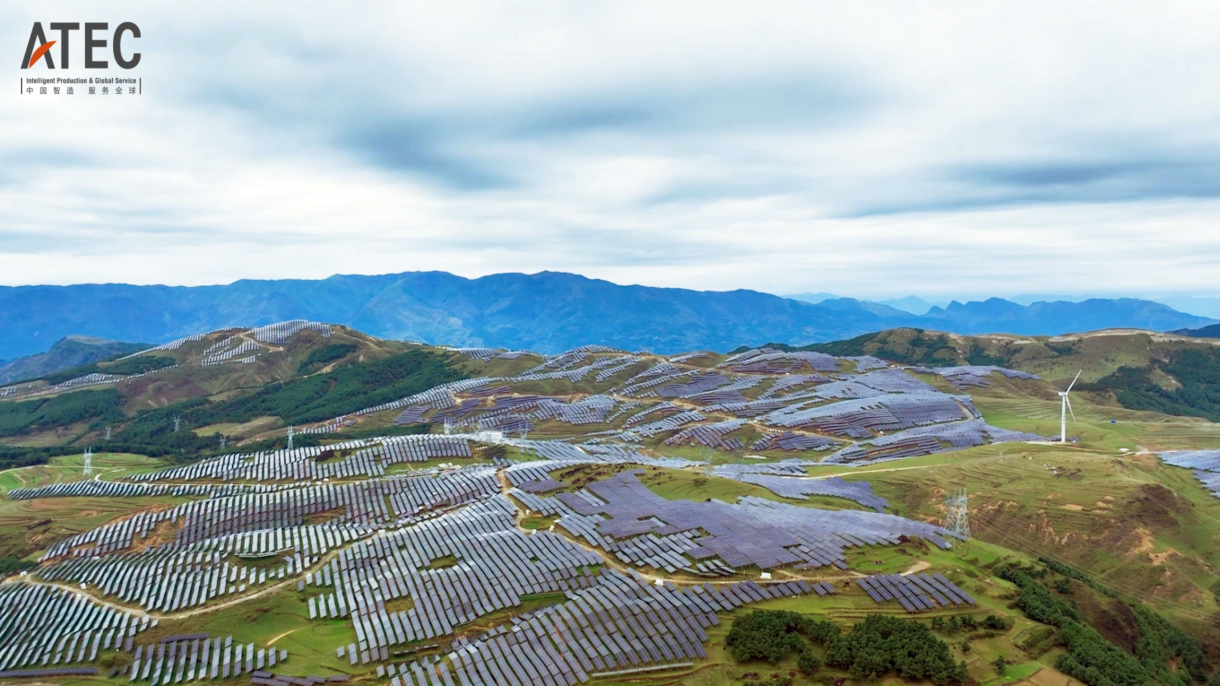 云南巧家海壩240MW光伏電站(圖1) 1 (1).jpg